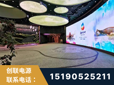 高平-2019北京世界园艺博览会大屏项目