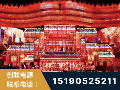 高平-2021央视春晚舞台项目