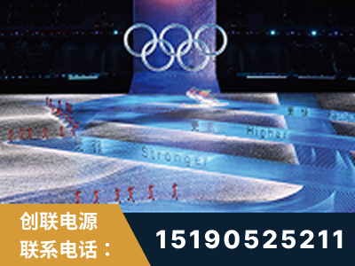 高平-2022北京冬奥会