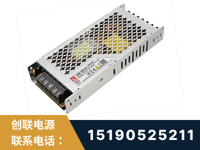 高平-LED显示屏电源-渠道系列