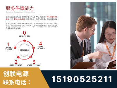 高平-服务响应速度快