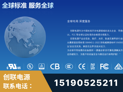 高平-全球认证与合规能力完整